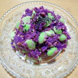 食卓が華やかに☆彩り綺麗な、紫芋と枝豆のサラダ☆